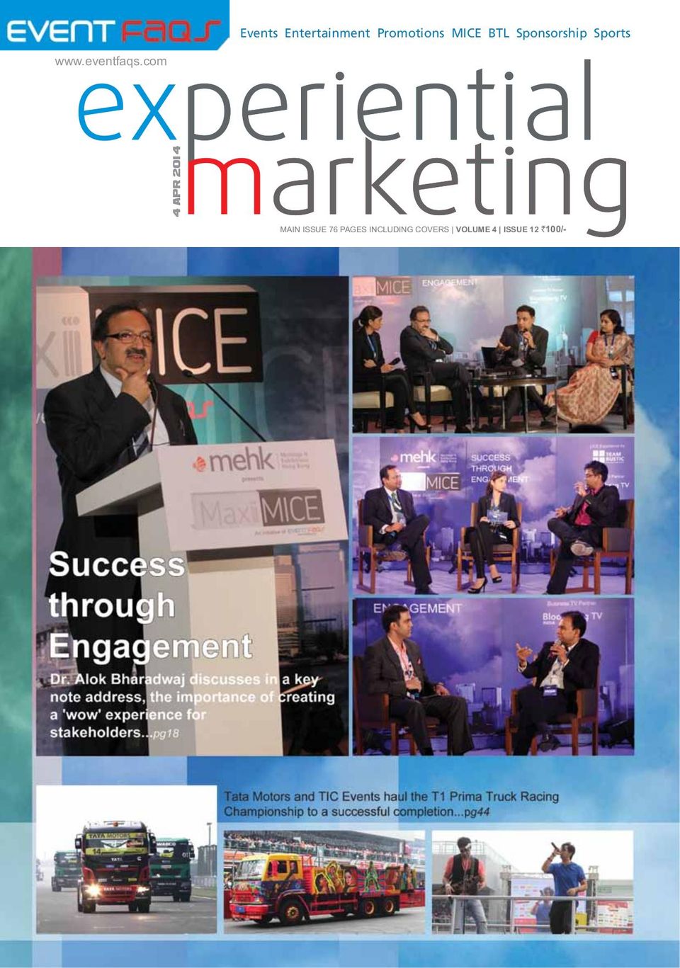 Experiential Marketing Magazine Get your Digital Subscription